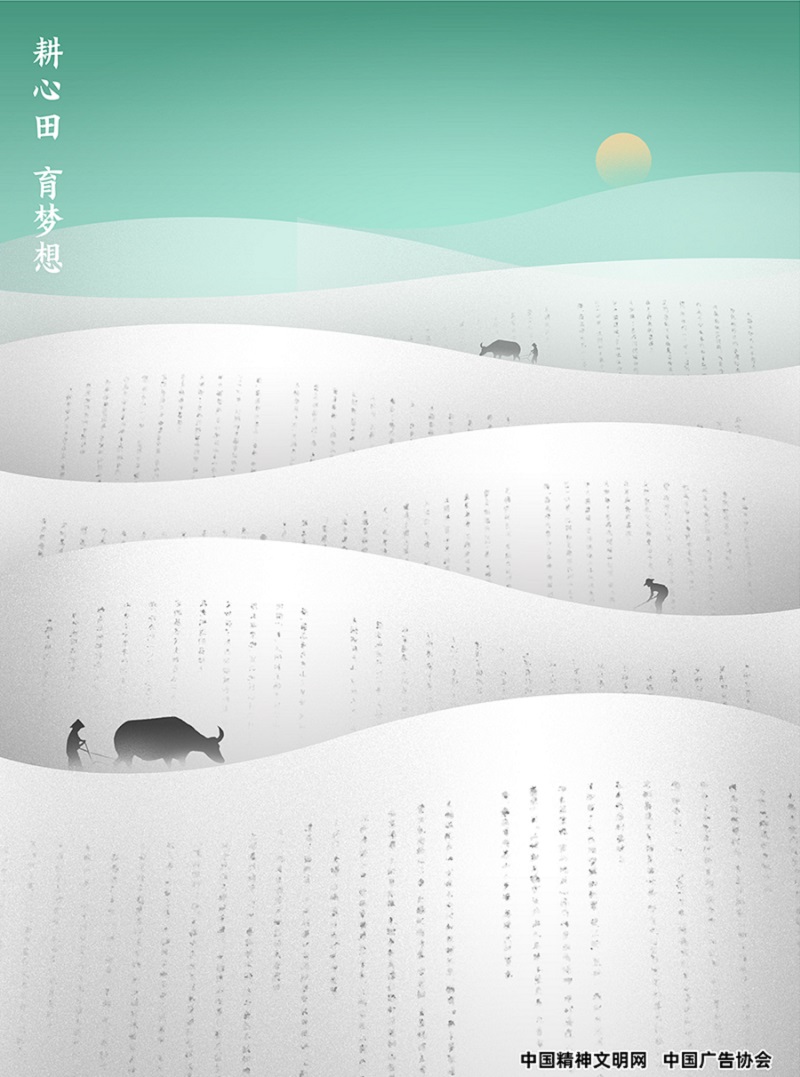书香中国