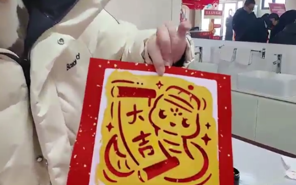 8.png