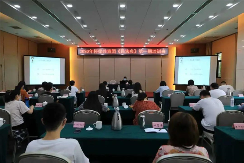 微信图片_20200803155046.jpg