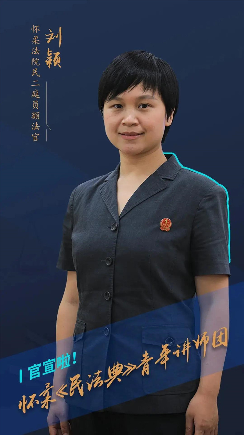 微信图片_20200803160141.jpg