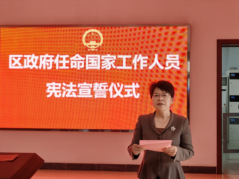 韦小萍副区长.jpg