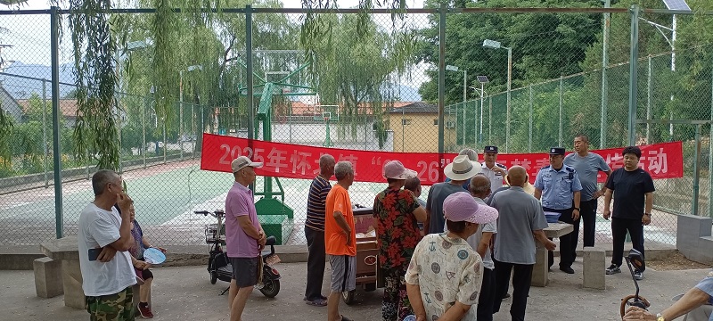 怀北镇.jpg