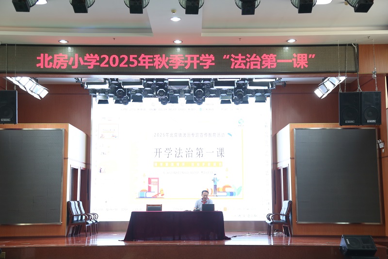 北房镇开展开学法治第一课普法宣传活动 (8).jpg