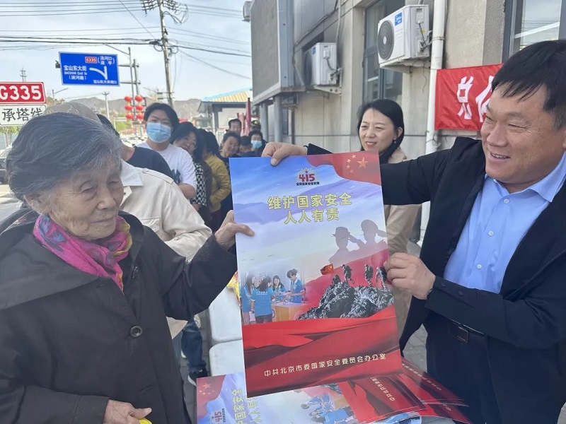 宝山镇开展国家安全普法宣传-领导.jpg