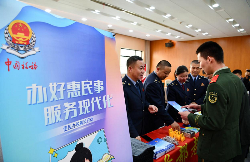 4.退役军人招聘会税费支持政策宣传.png