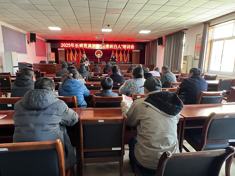 长哨营.jpg 长哨营.jpg