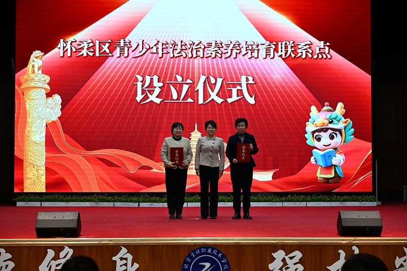 青少年法治素养联系点.jpg 青少年法治素养联系点.jpg