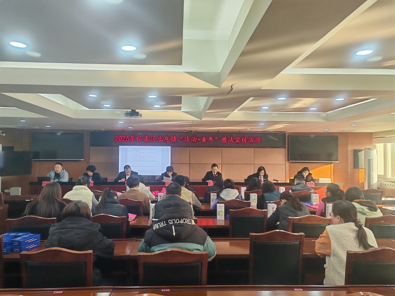 【干部能力提升年】北房镇开展“法治+青年”普法宣传活动 (8).jpg