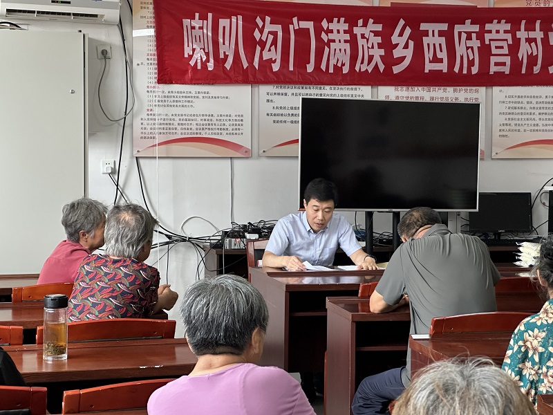 3喇叭沟门满族乡.jpg