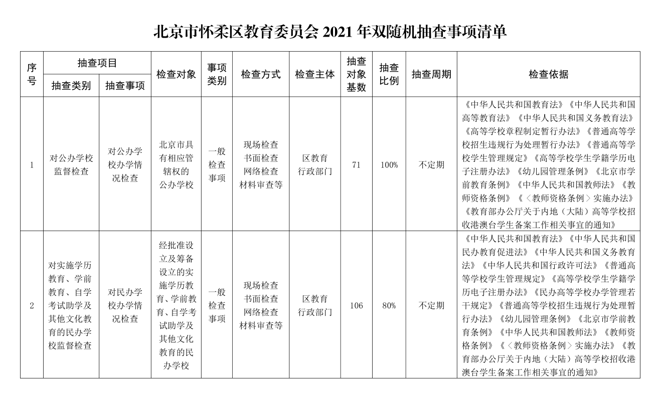 微信图片_20230515130515.png