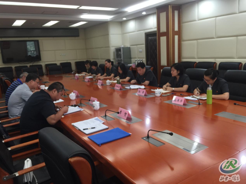 土地承包案件审理座谈会2