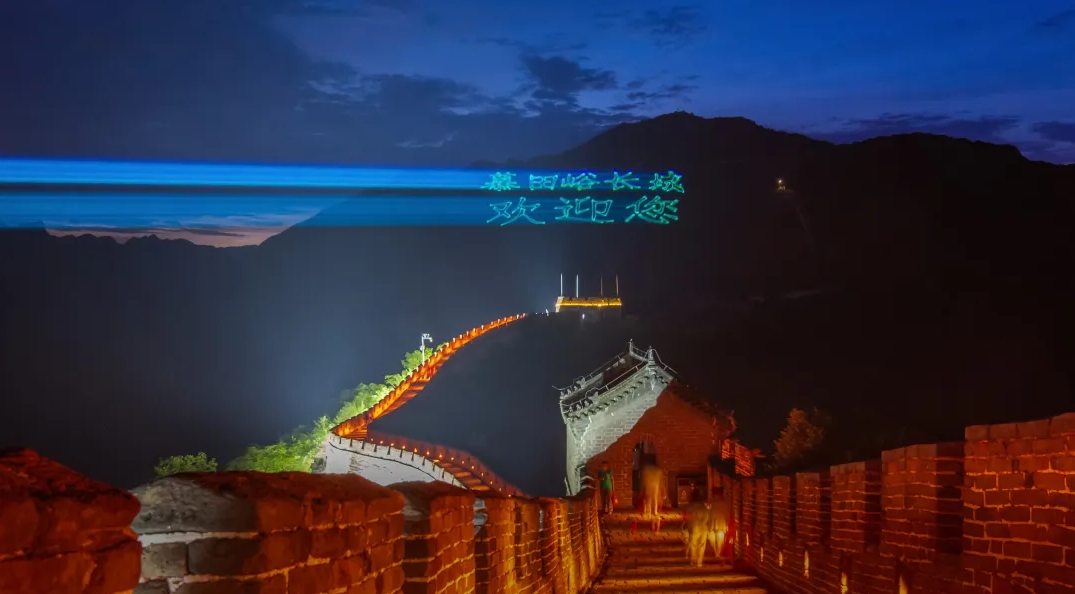 慕田峪夜游