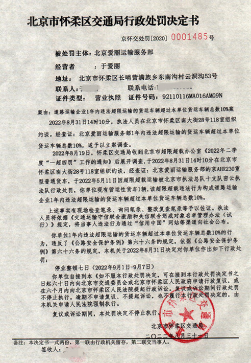 爱丽_副本.jpg