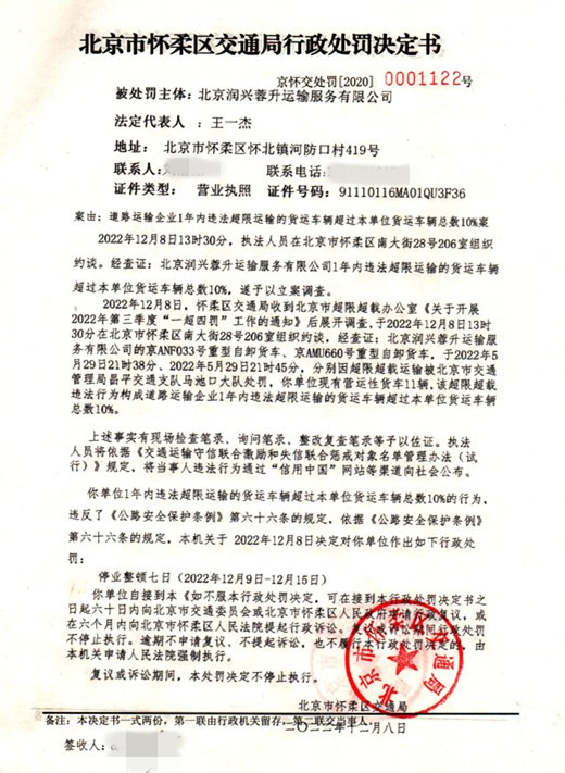 润兴_副本.jpg