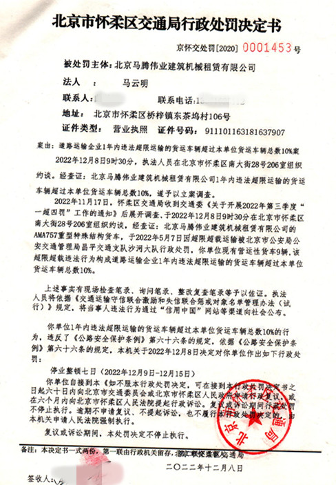 马腾_副本.jpg
