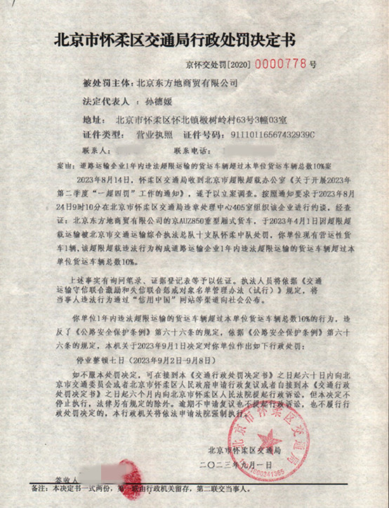 09007_副本.jpg