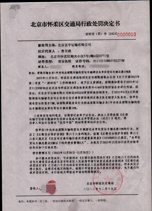 京宇_副本.jpg