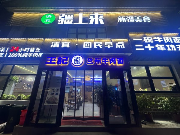 微信图片_20240409155107(1).jpg