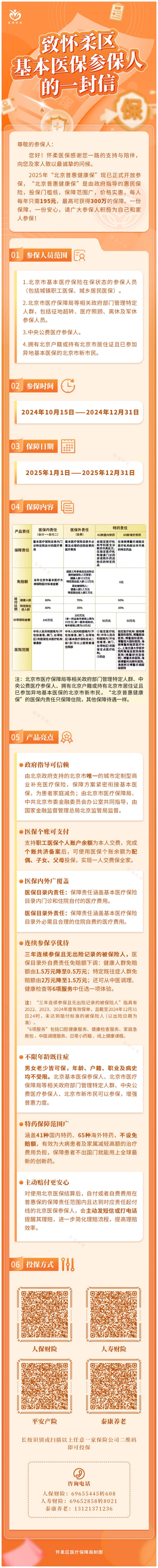 一封信.jpg