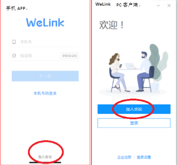 微信截图_20200515132256.png