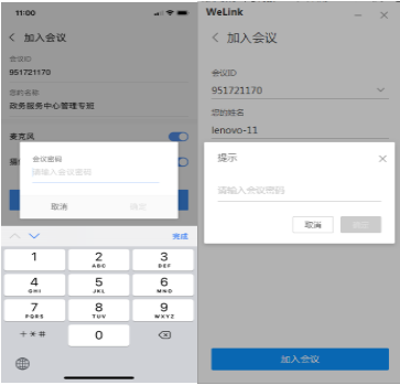 微信截图_20200515132636.png