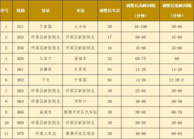 1-11（2）.png