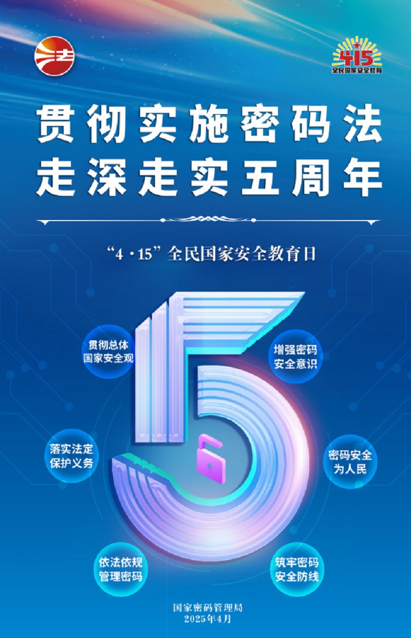 微信图片_20250414160916.jpg
