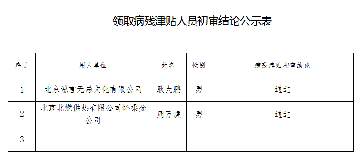 微信图片_20251009153416.png