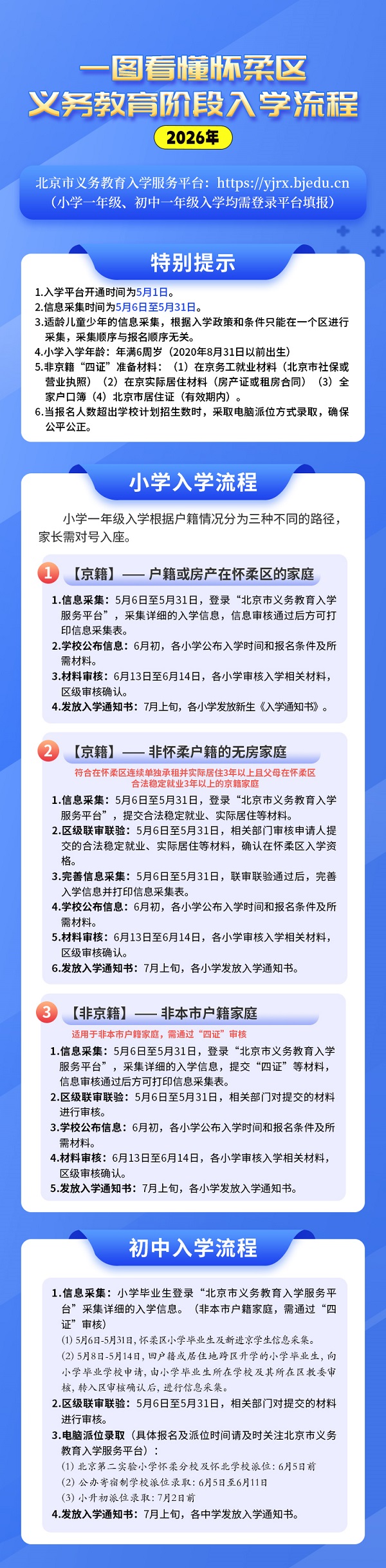 微信图片_20260512145004.jpg