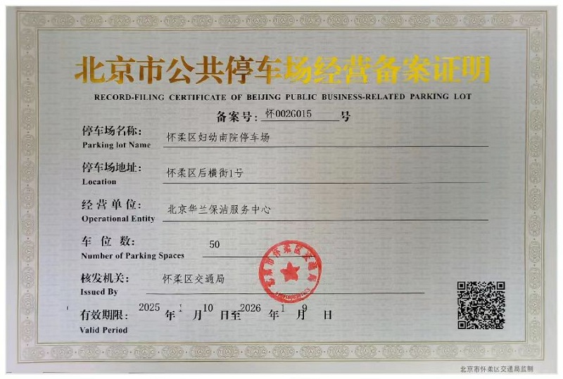 微信图片_20250110102742.jpg