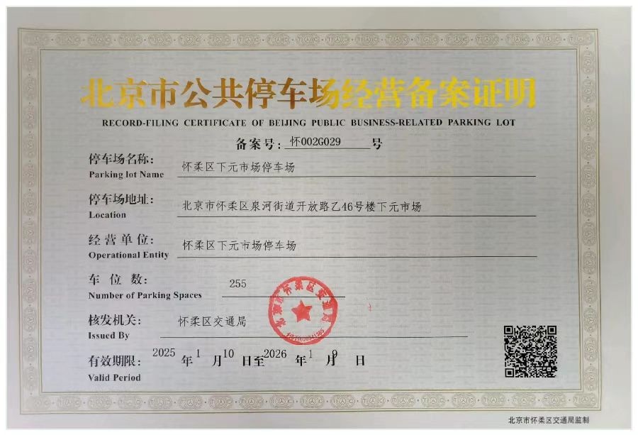 微信图片_20250110102748.jpg
