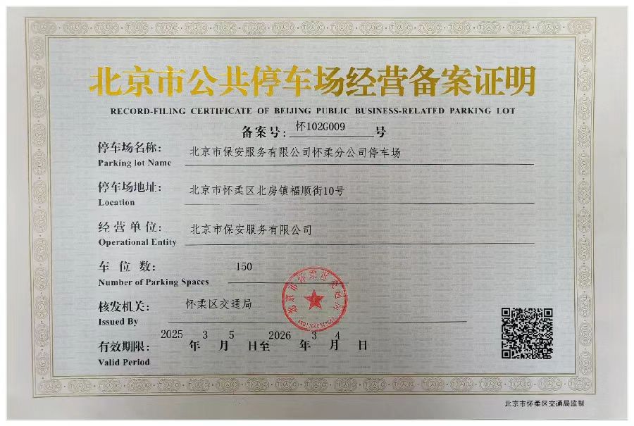 微信图片_20250305171250.jpg