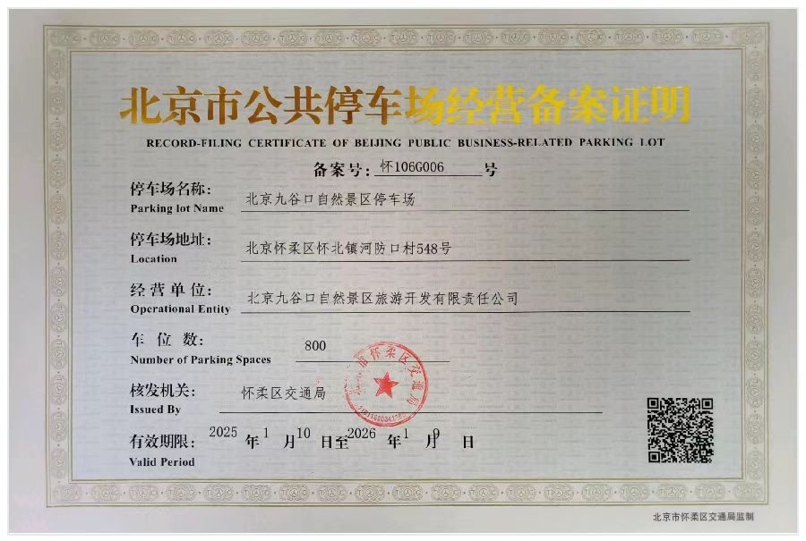 微信图片_20250110102734.jpg