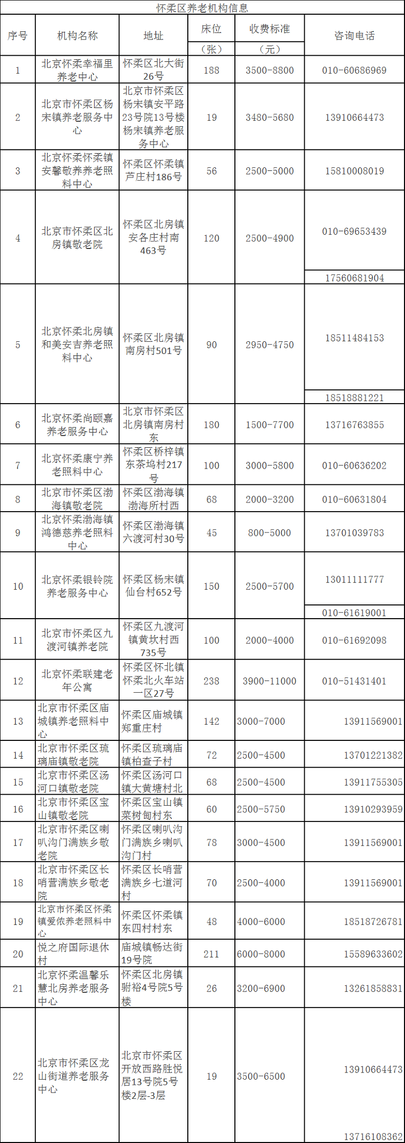 微信图片_20260303150358.png