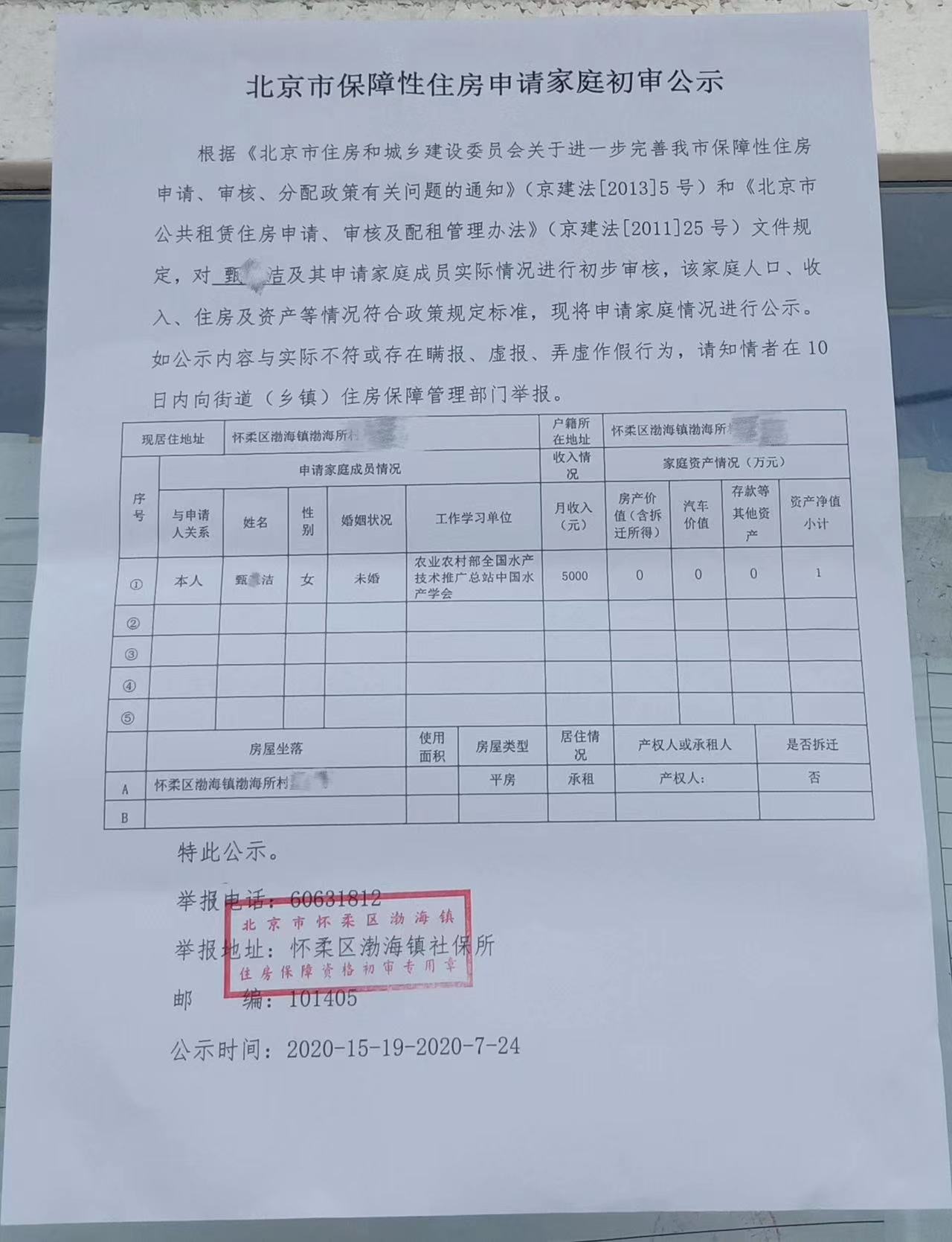 7月.jpg