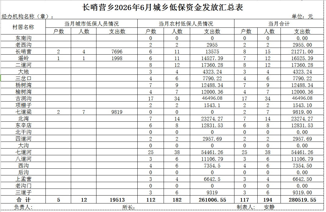 97d5a9ea-2c37-4f98-a6dc-8e7a407fc4ba.png