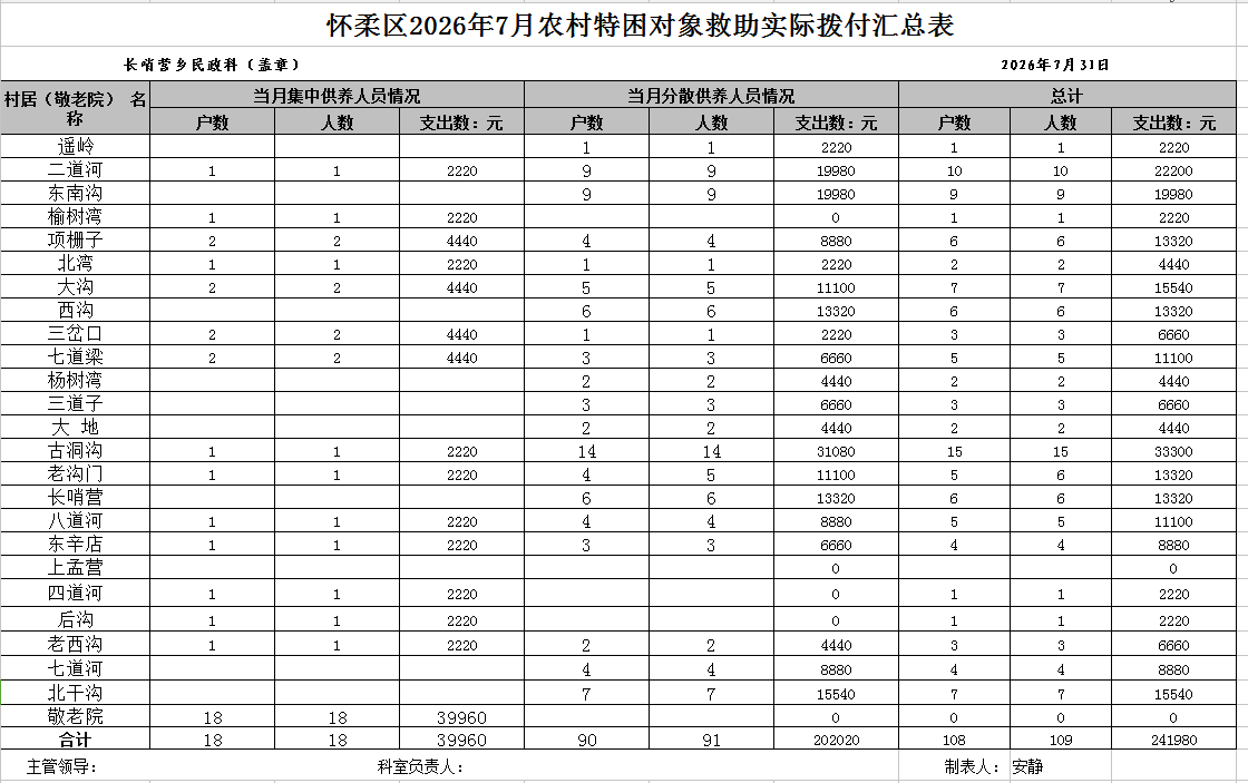 bf94713e-33b2-4fca-a634-047439c6b29b.png