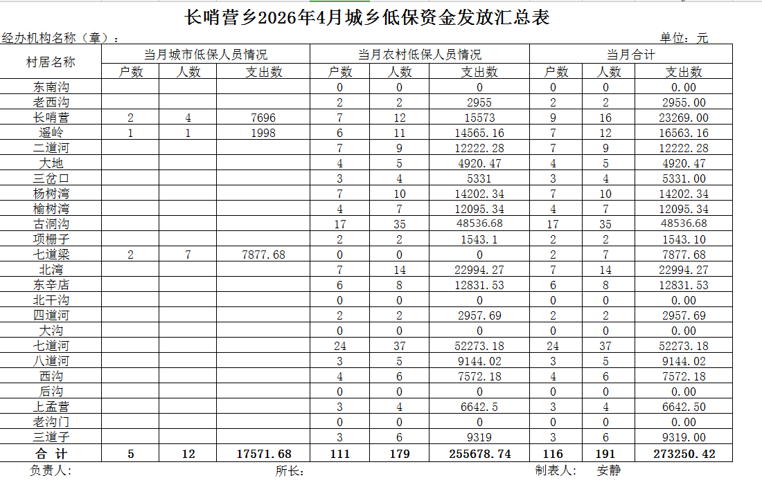 4a51dd98-d173-4032-a9db-362b8a5a71f7.png