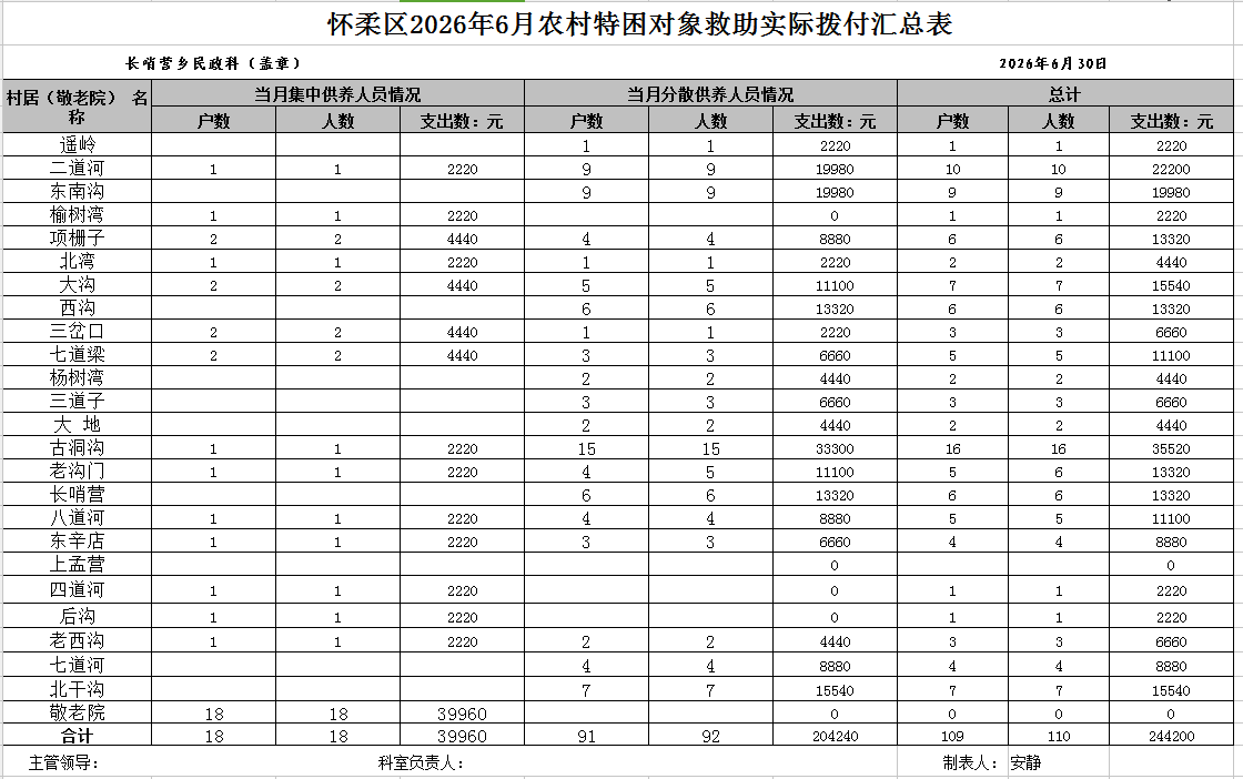 5f518ff4-30ec-4448-b7d0-e7bbc14b4318.png