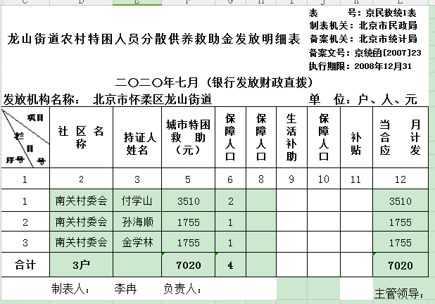 ](I5@@X61B$_CJT]]%B92$H.png