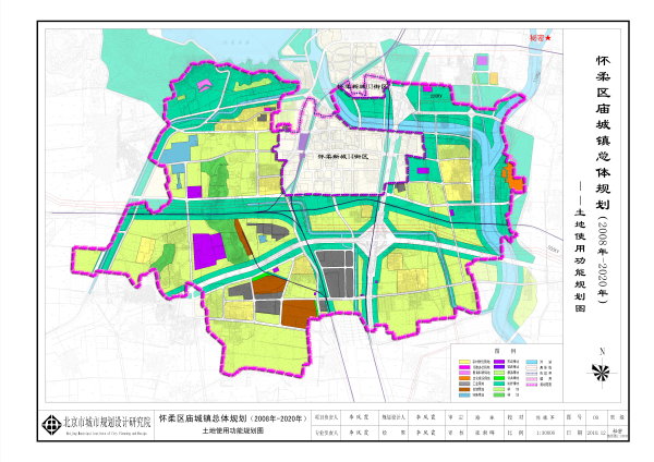 怀柔庙城两河村规划图片